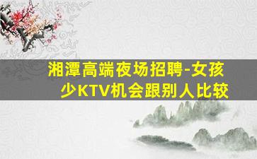 江门夜总会招聘